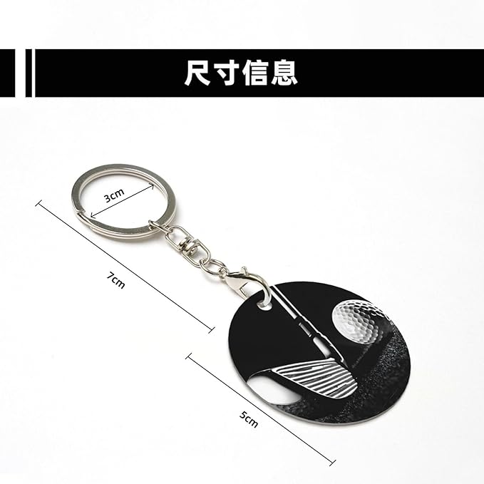 Black and White Golf Round Plated Metal Keychain for Car Motorcycle Key Chain Holder for Women Men New Year Christmas Gift