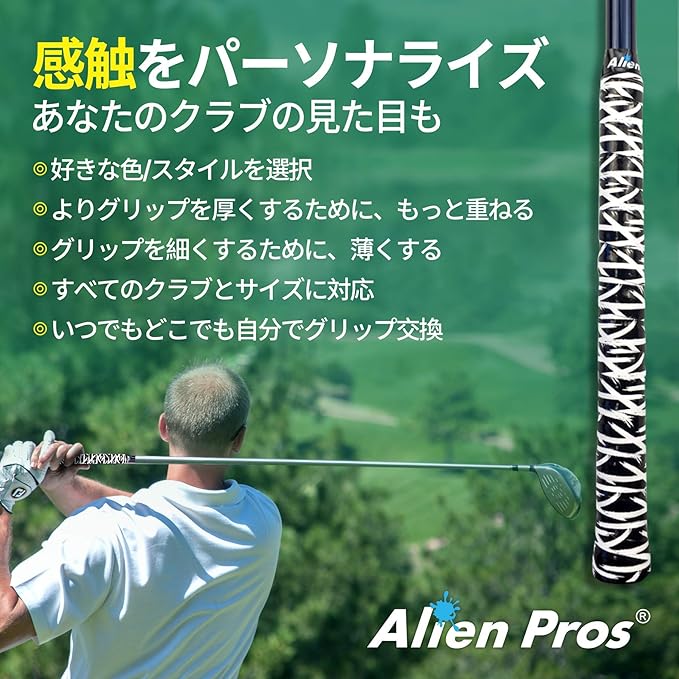 Alien Pros Golf Grip Wrapping Tapes - Innovative Golf Club Grip Solution - Enjoy a Fresh New Grip Feel in Less Than 1 Minute