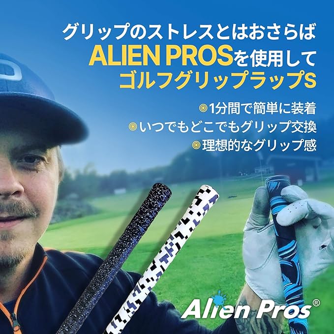 Alien Pros Golf Grip Wrapping Tapes - Innovative Golf Club Grip Solution - Enjoy a Fresh New Grip Feel in Less Than 1 Minute