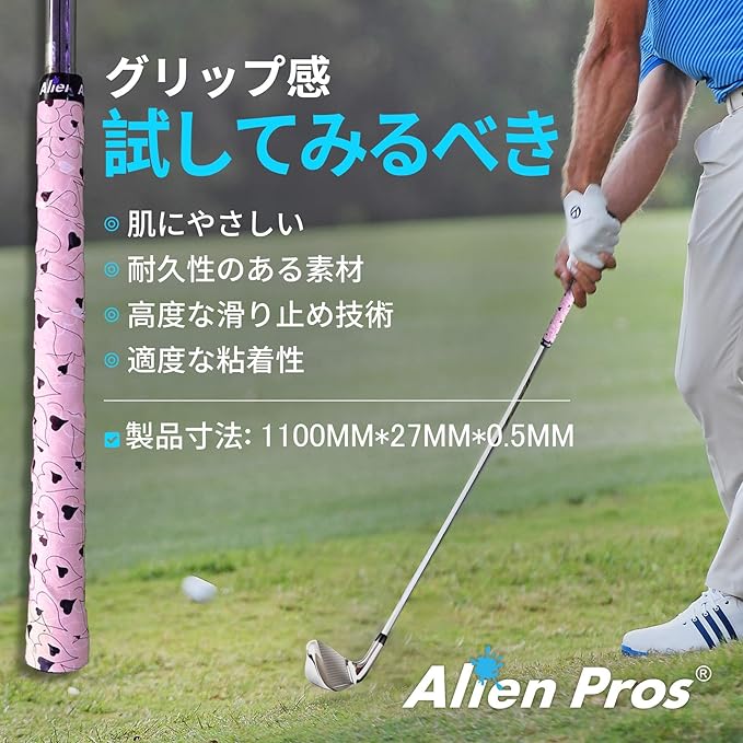 Alien Pros Golf Grip Wrapping Tapes - Innovative Golf Club Grip Solution - Enjoy a Fresh New Grip Feel in Less Than 1 Minute